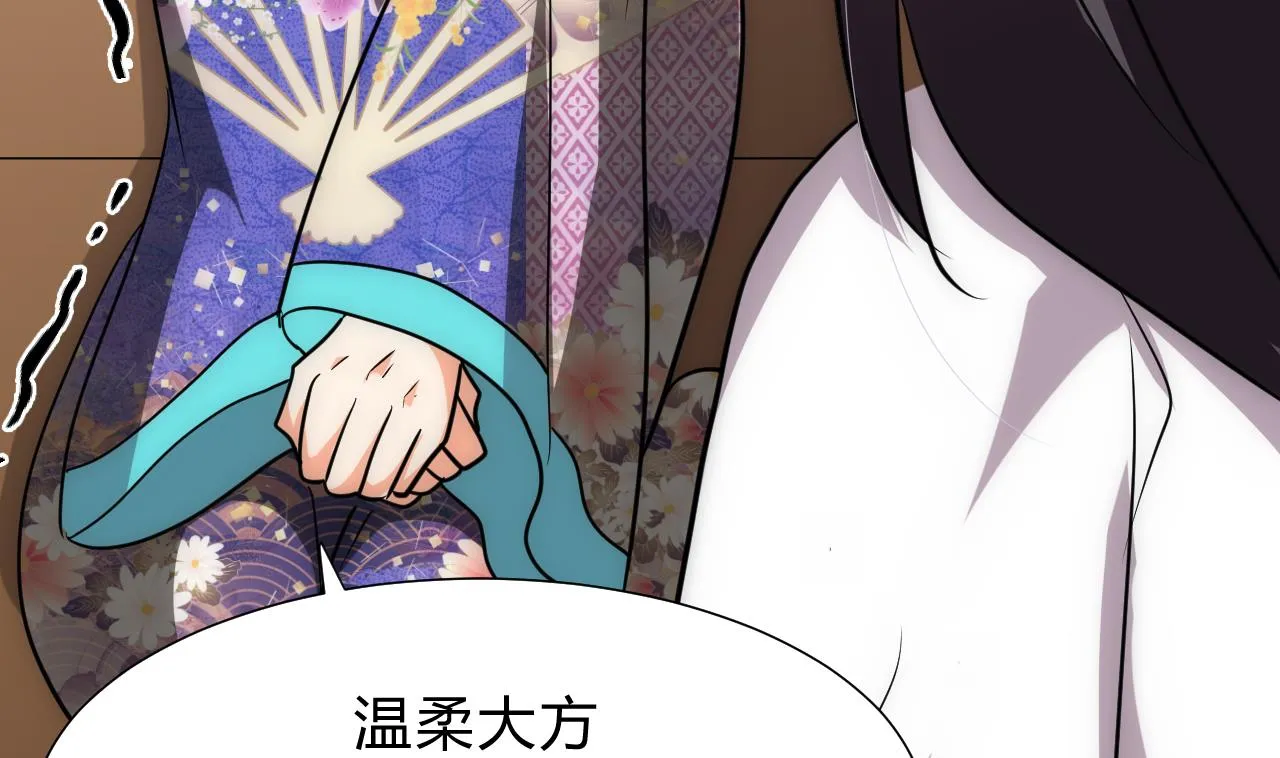 第182话 拨开云雾 第7页