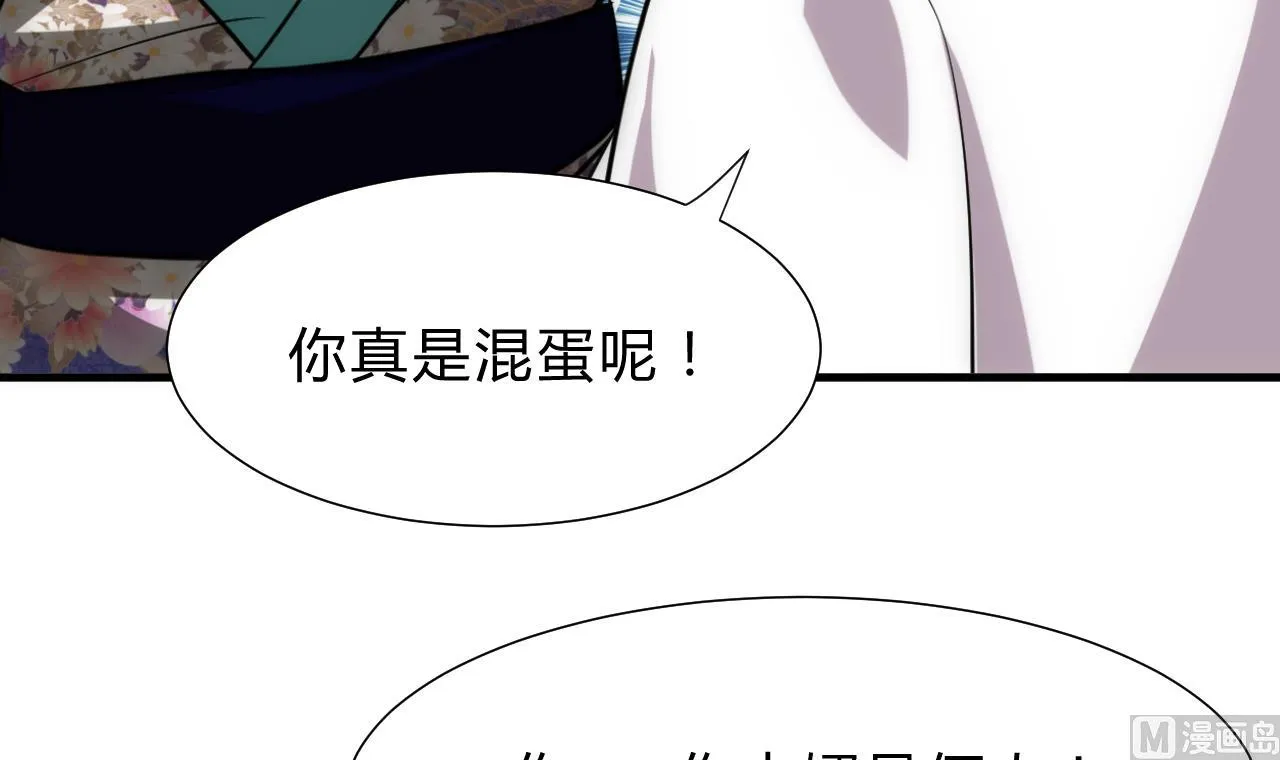 第182话 拨开云雾 第36页