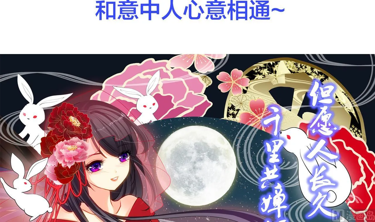 第182话 拨开云雾 第42页