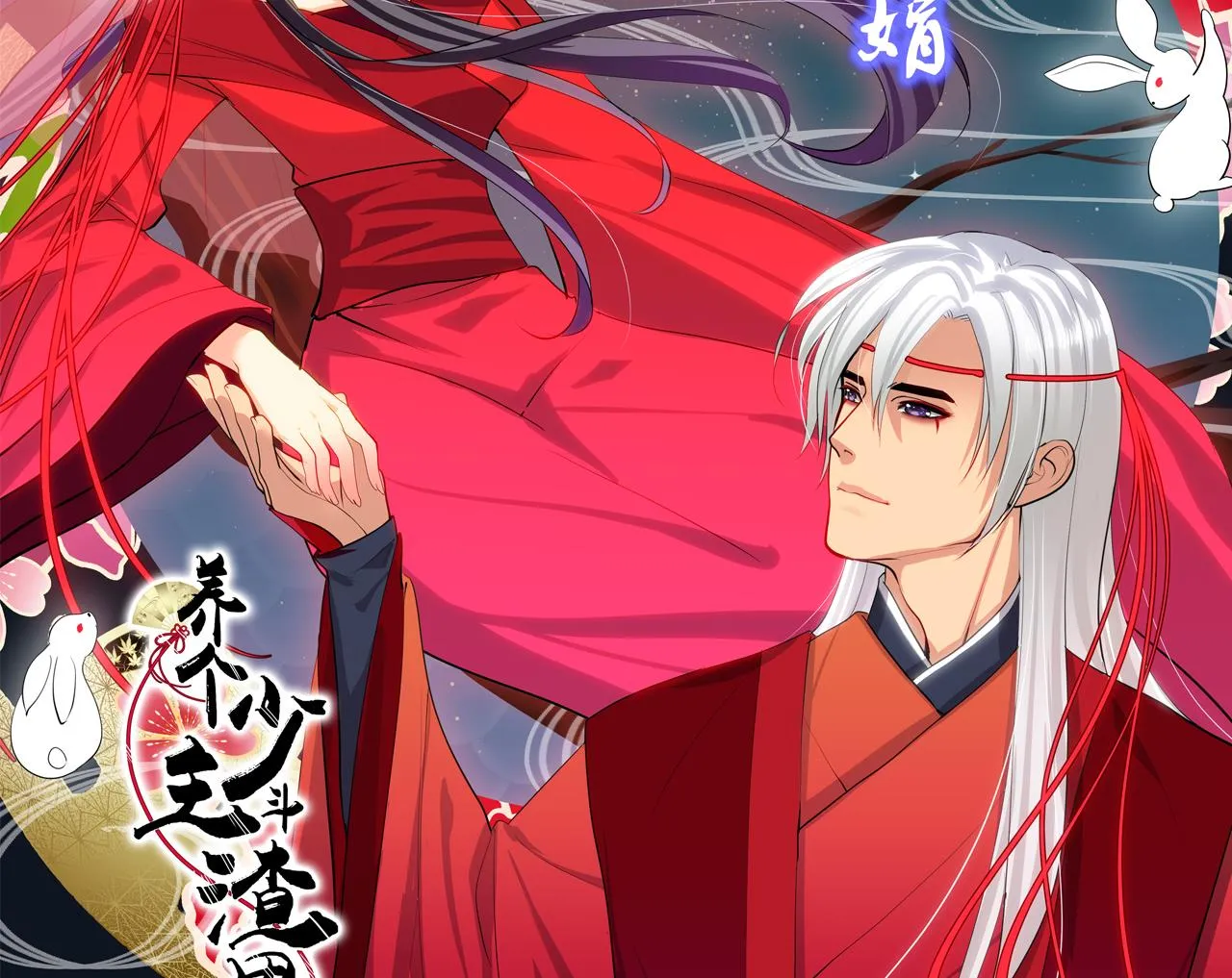 第182话 拨开云雾 第43页