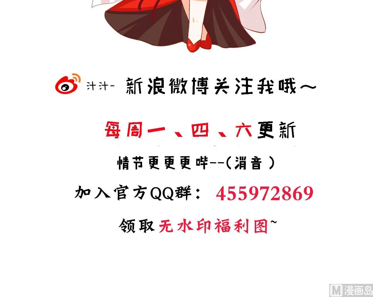 第182话 拨开云雾 第45页