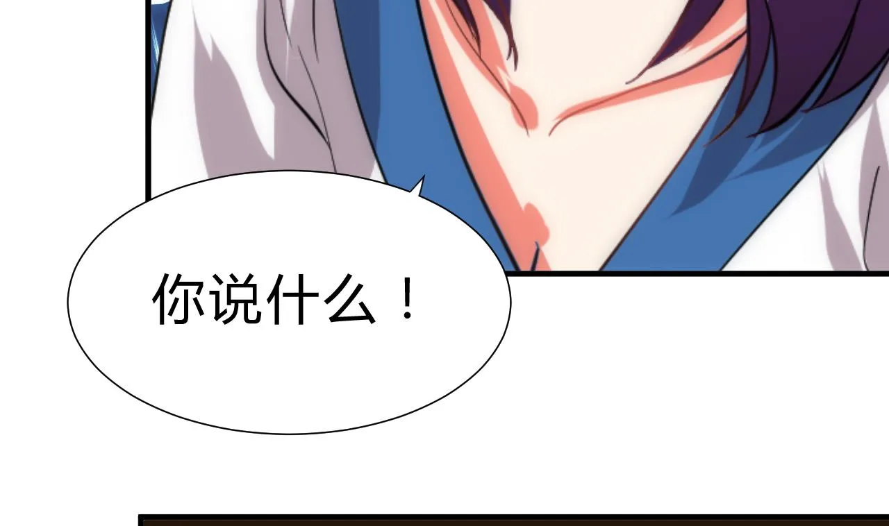 第183话 斗争 第14页