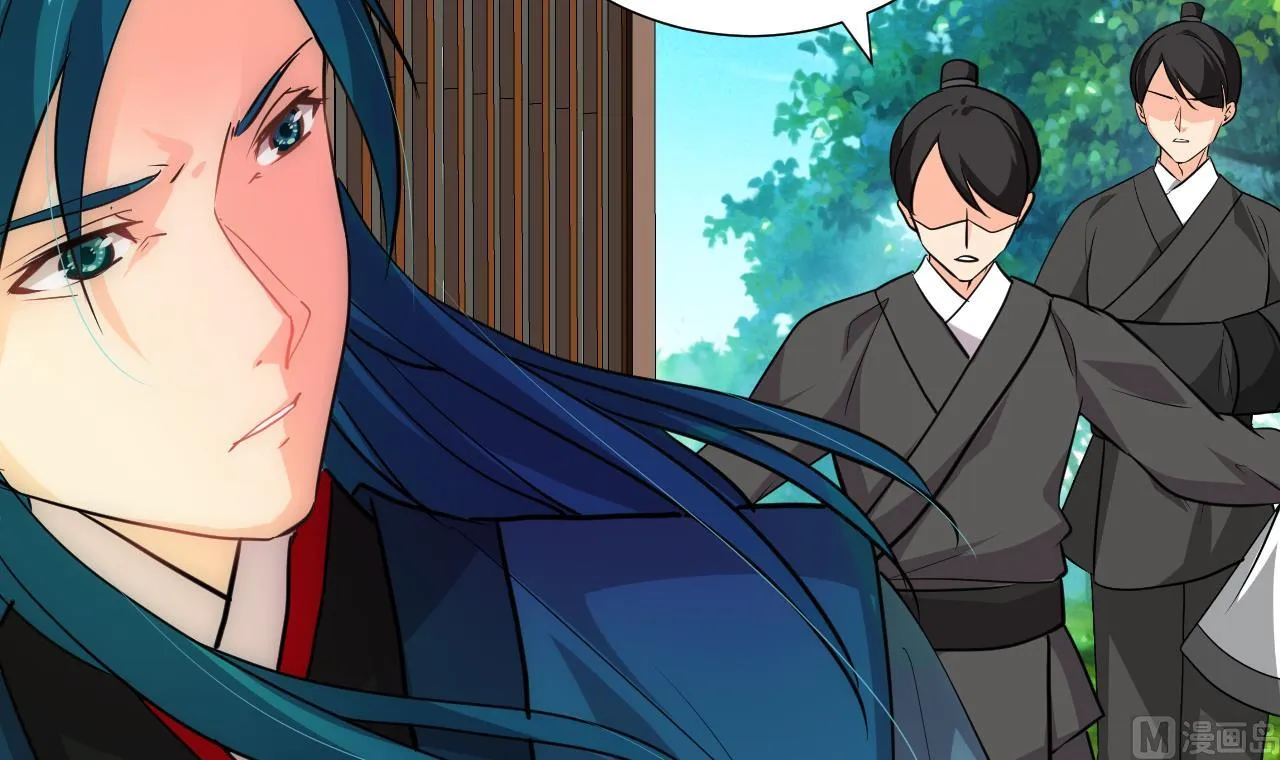 第183话 斗争 第18页