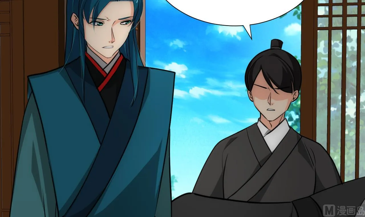 第183话 斗争 第24页