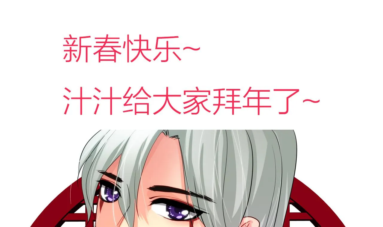 第183话 斗争 第43页