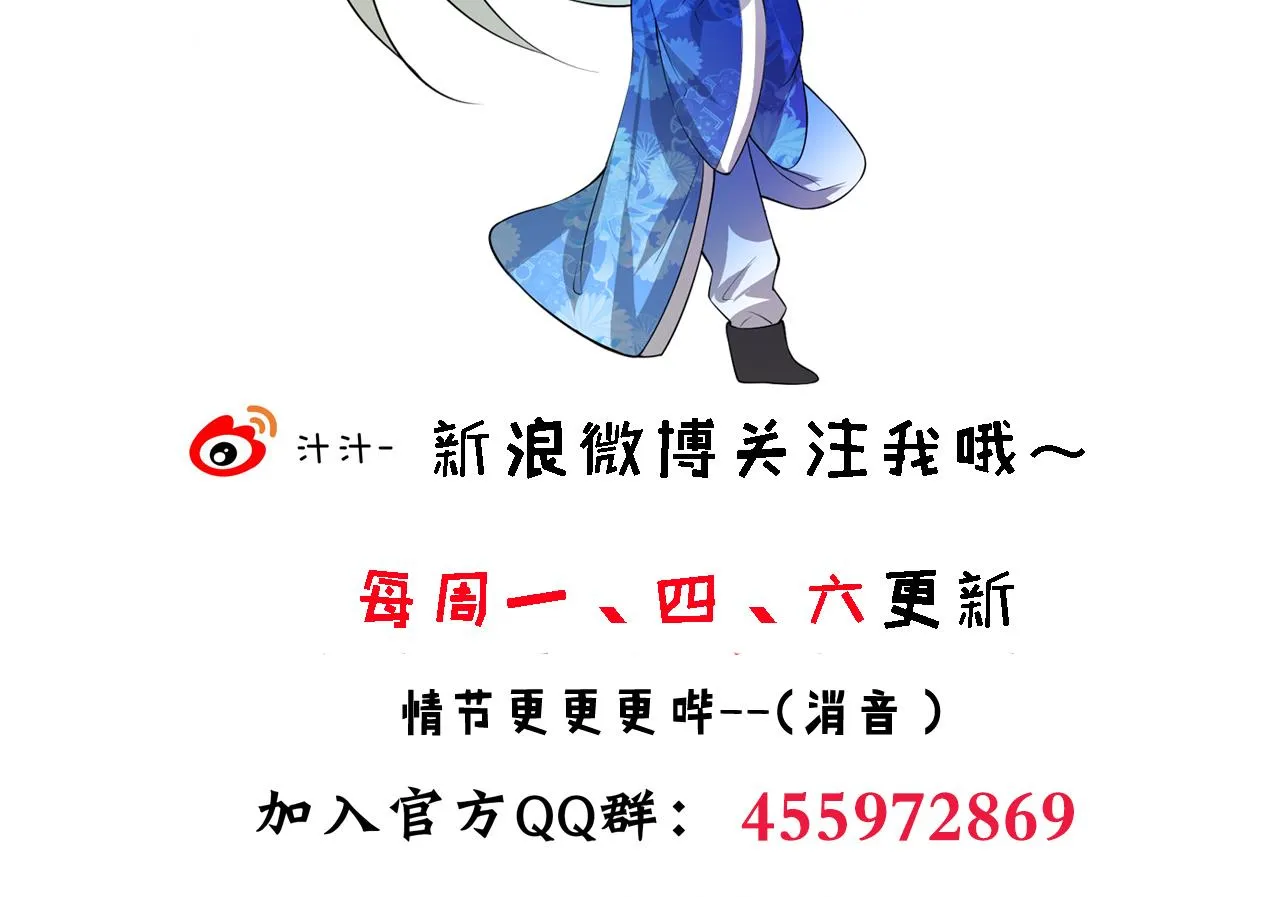 第183话 斗争 第47页