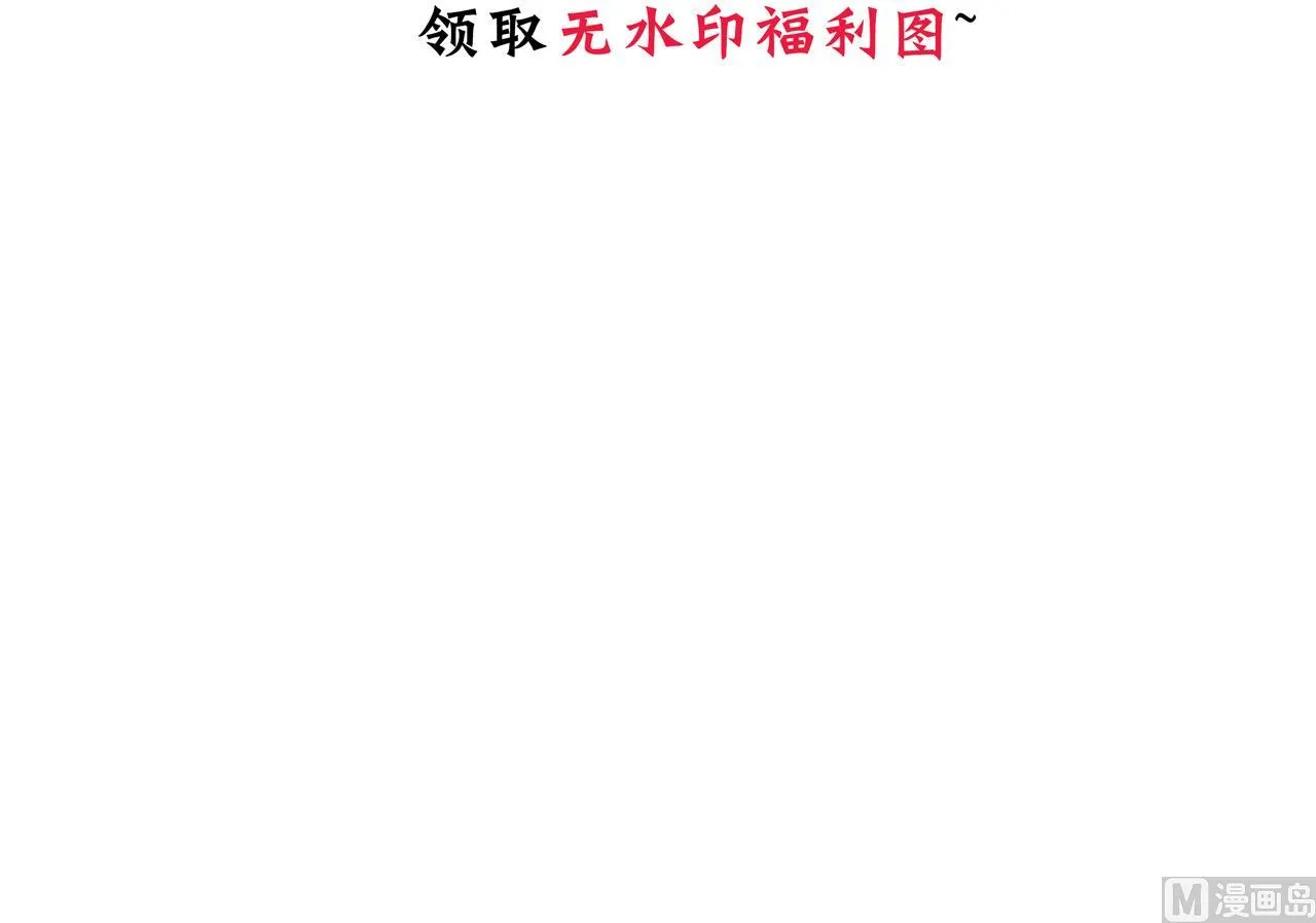 第183话 斗争 第48页