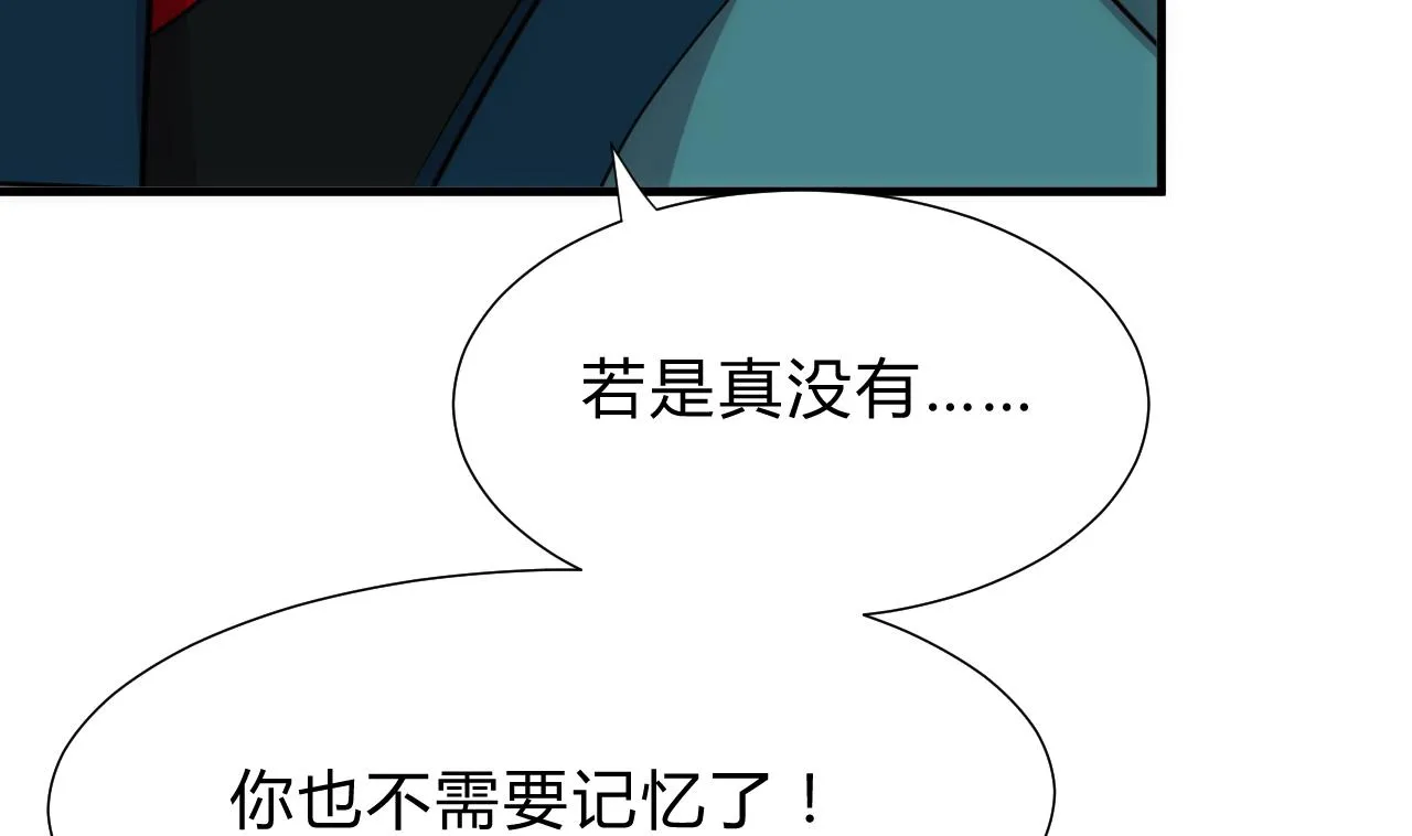 第184话 破解之法 第10页