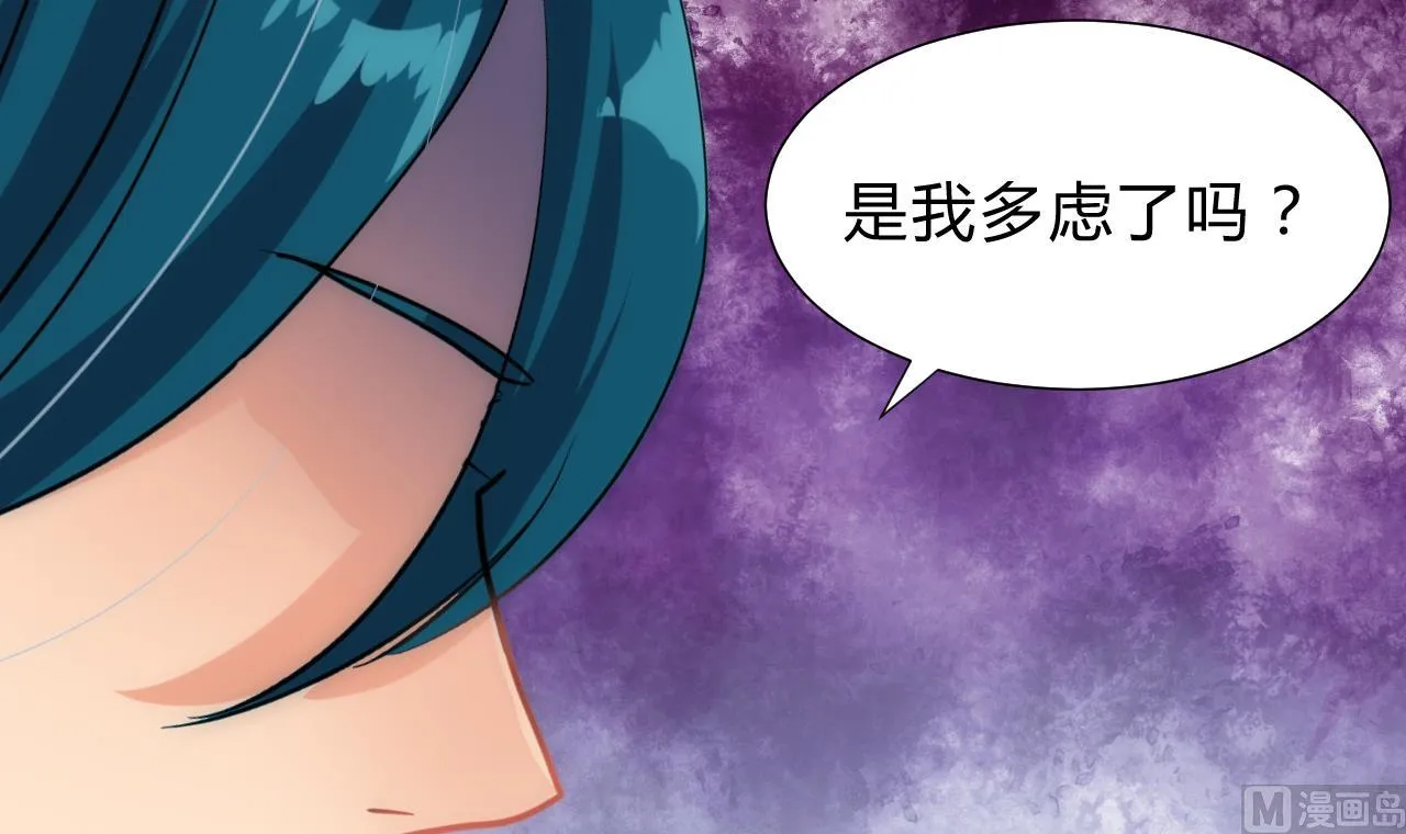 第184话 破解之法 第18页
