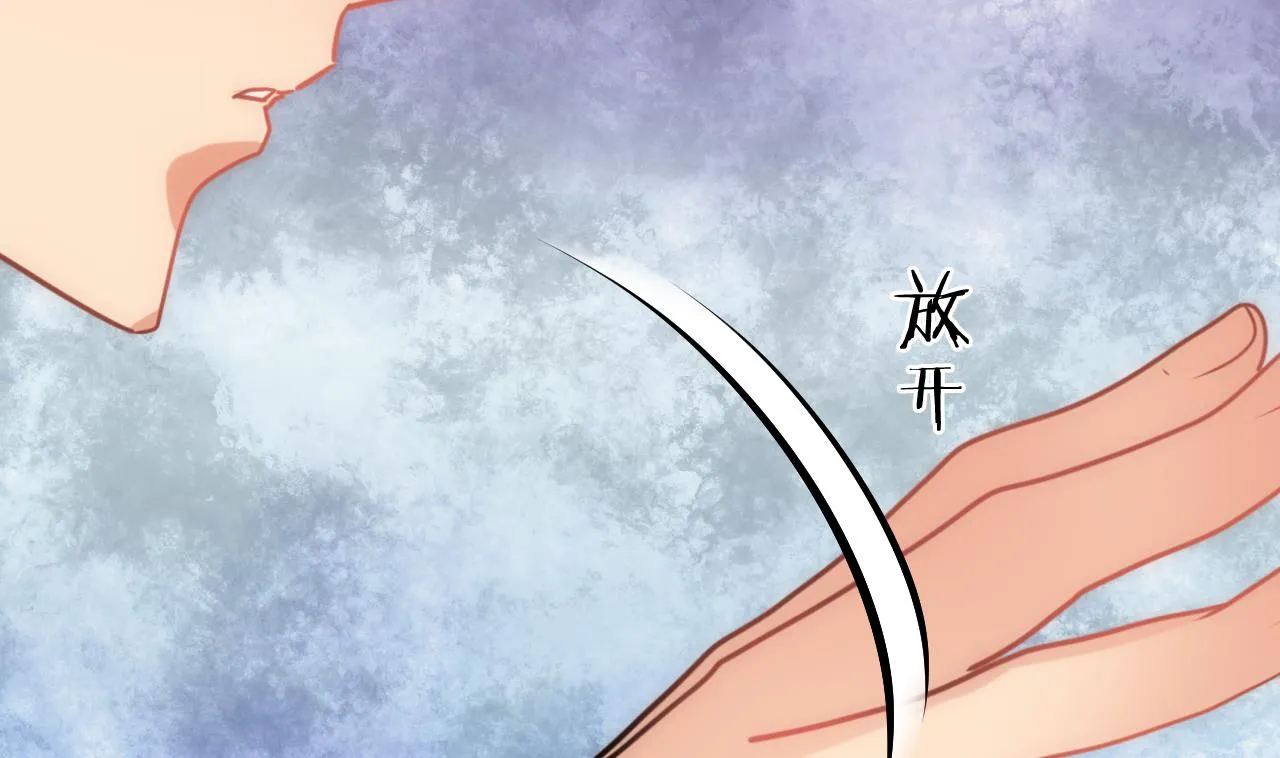第184话 破解之法 第19页