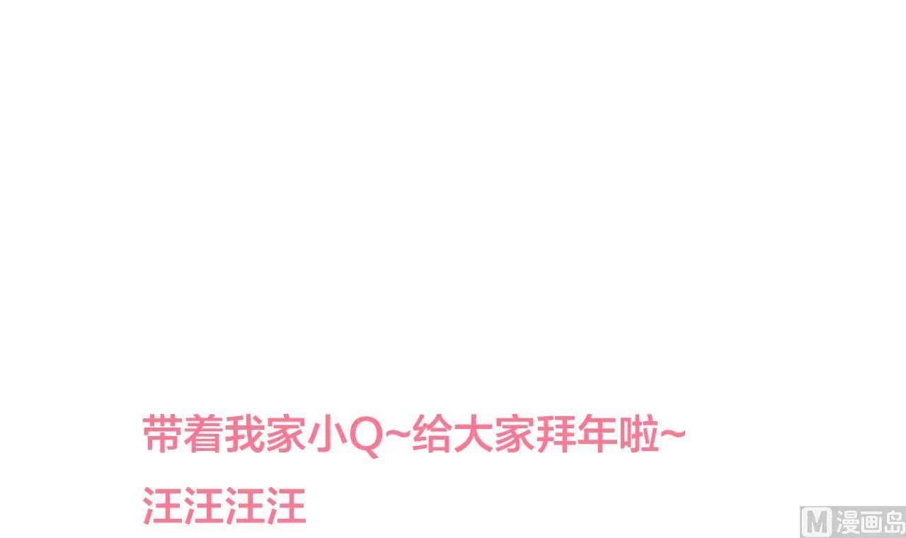 第184话 破解之法 第45页