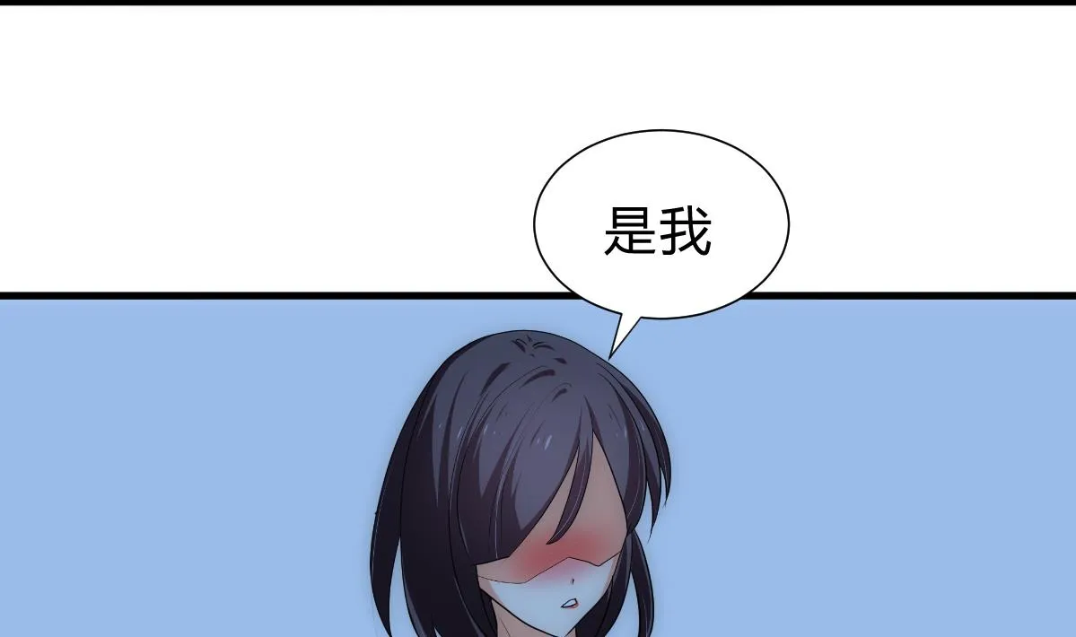 第185话 只有一个办法 第25页