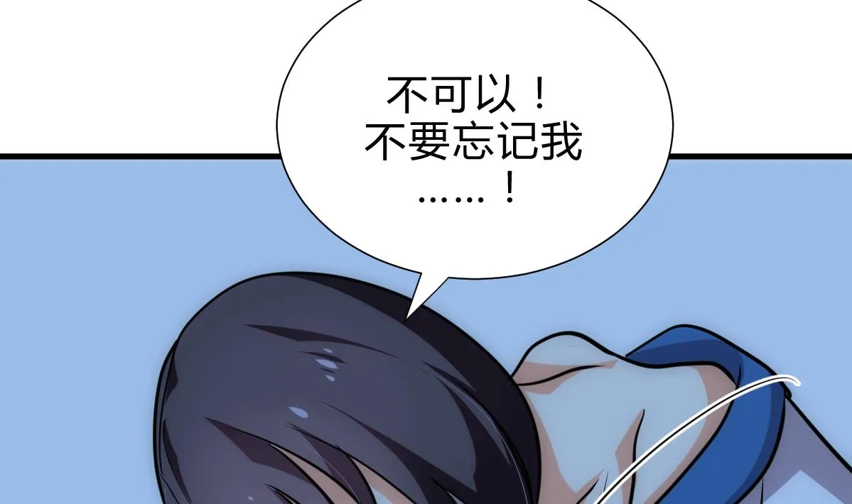 第185话 只有一个办法 第34页