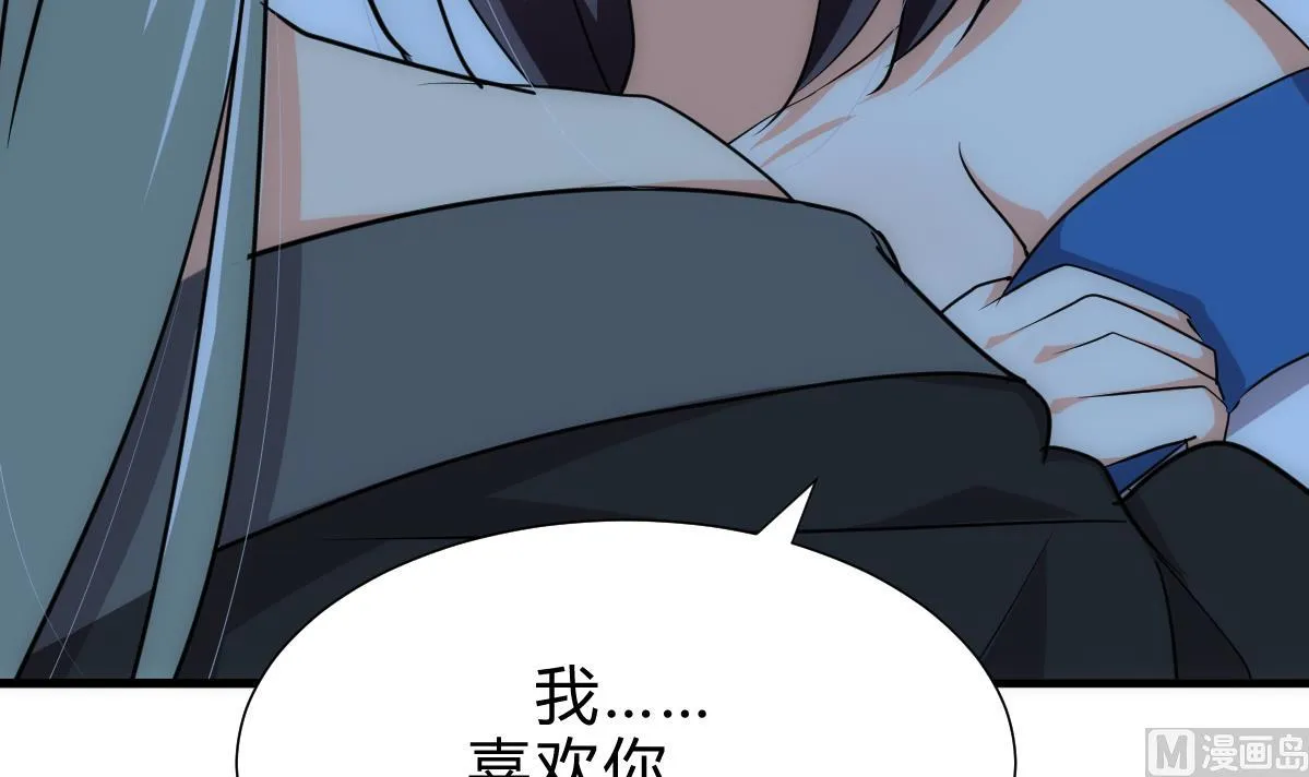 第185话 只有一个办法 第42页