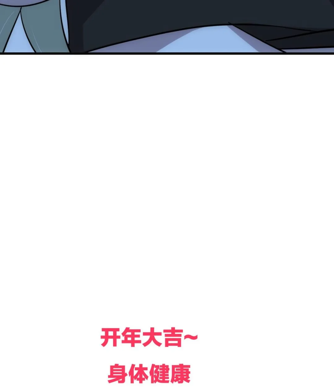 第185话 只有一个办法 第46页
