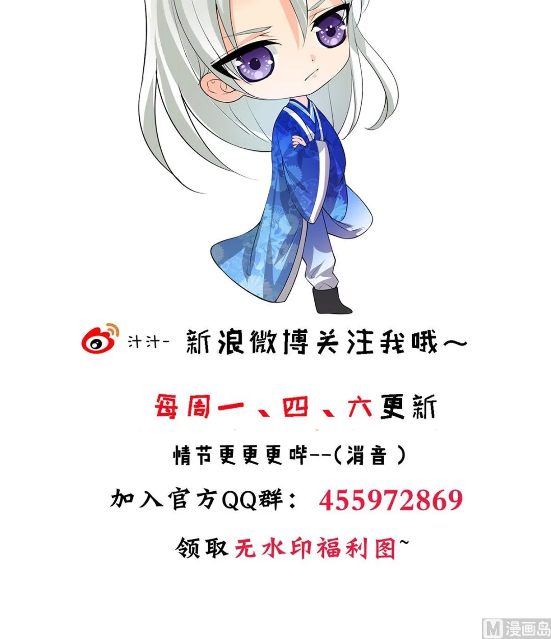 第185话 只有一个办法 第48页