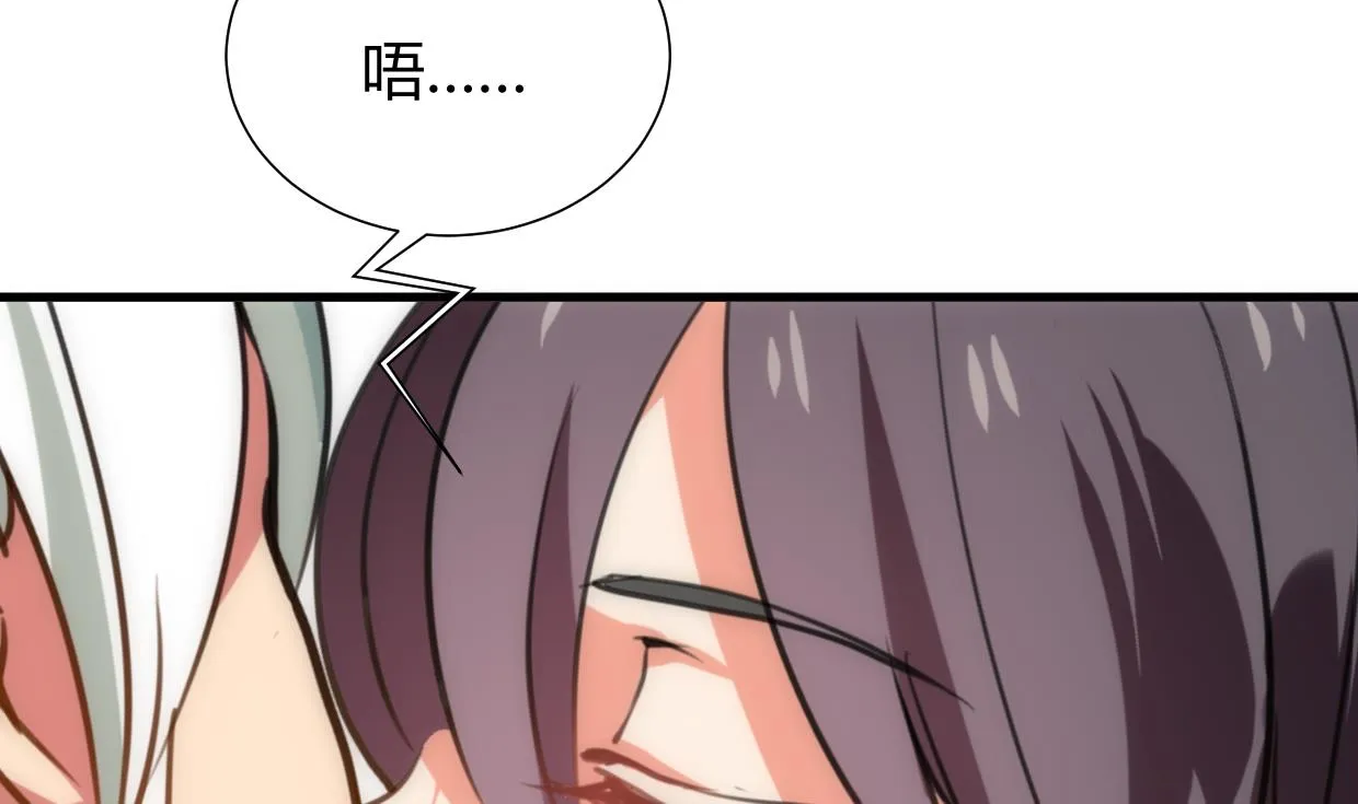第186话 情思 第4页