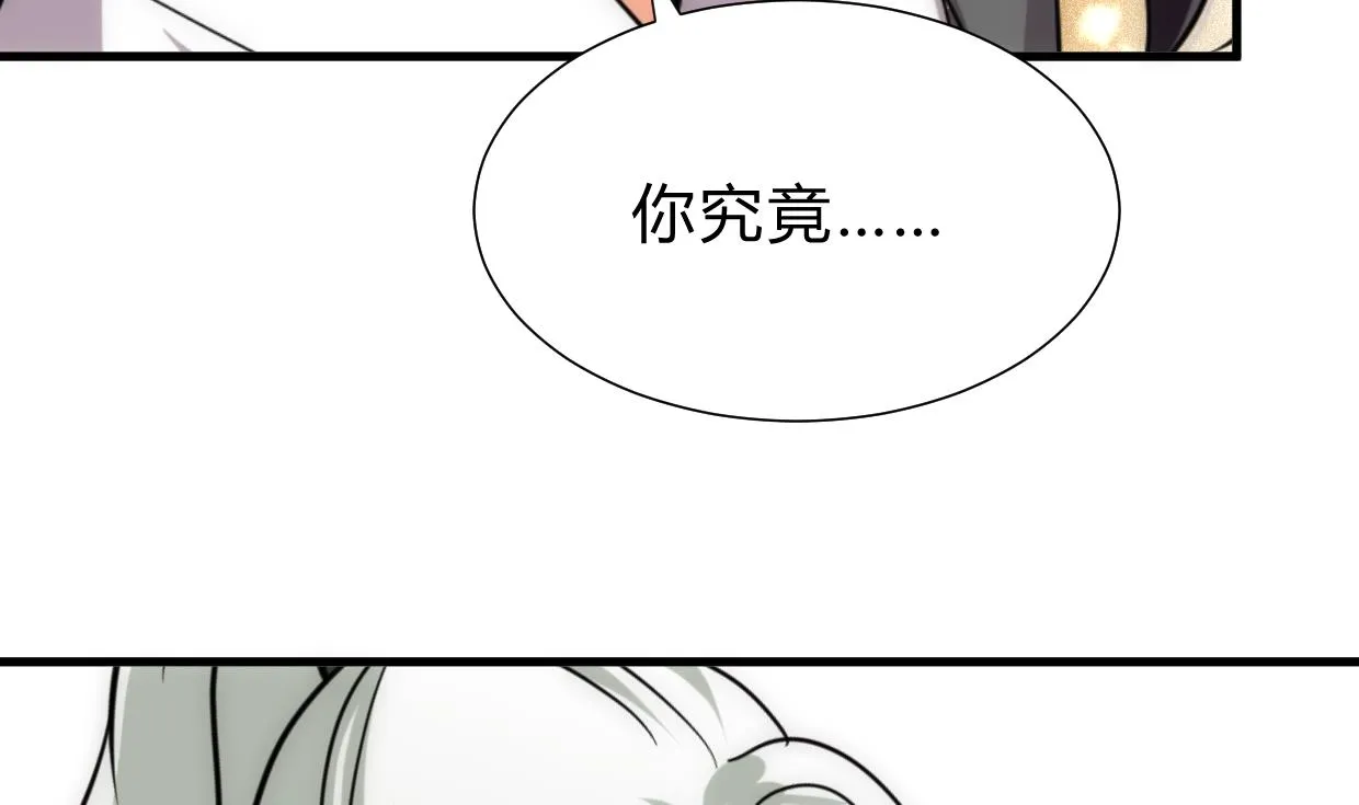 第186话 情思 第8页