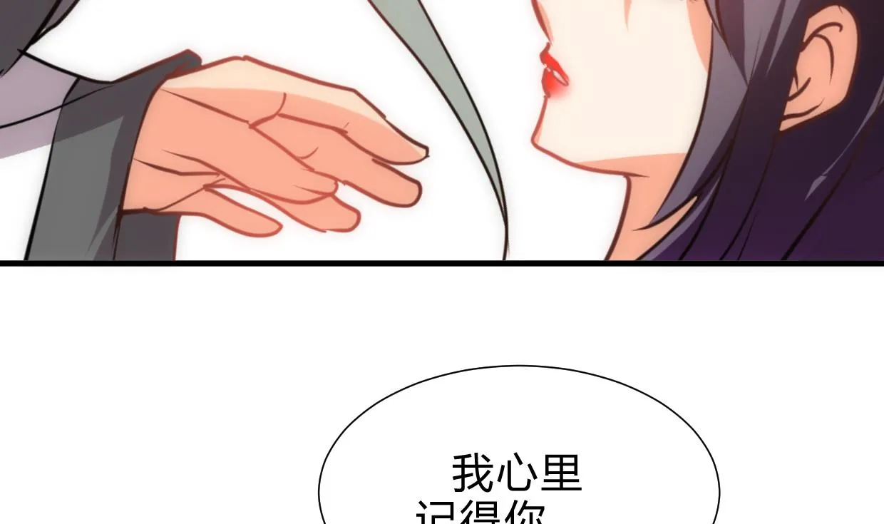 第186话 情思 第10页