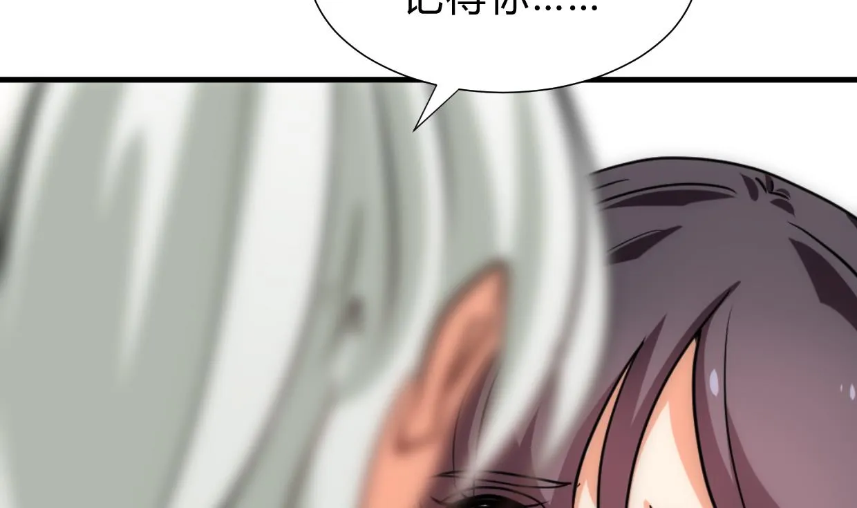 第186话 情思 第11页