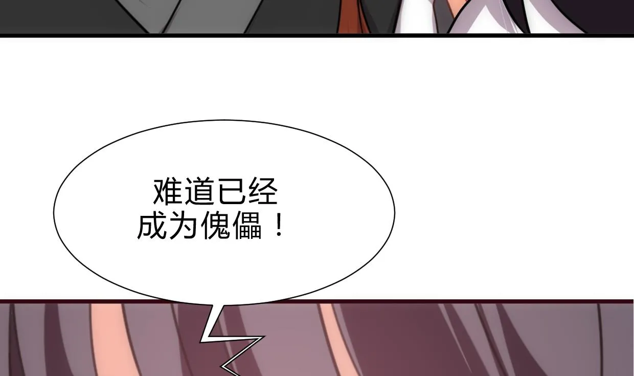 第186话 情思 第16页