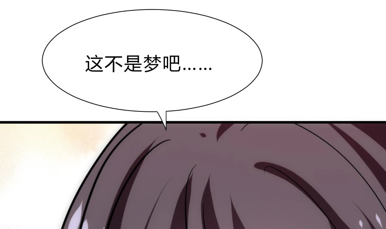 第186话 情思 第25页