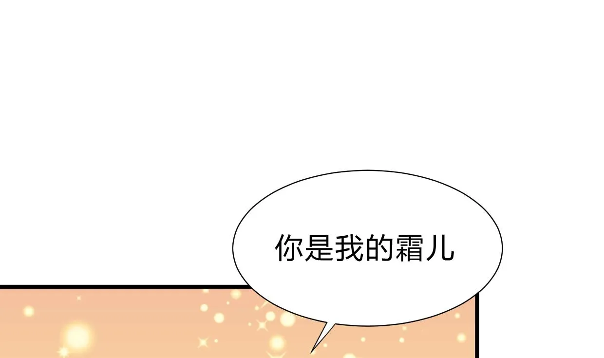 第186话 情思 第28页