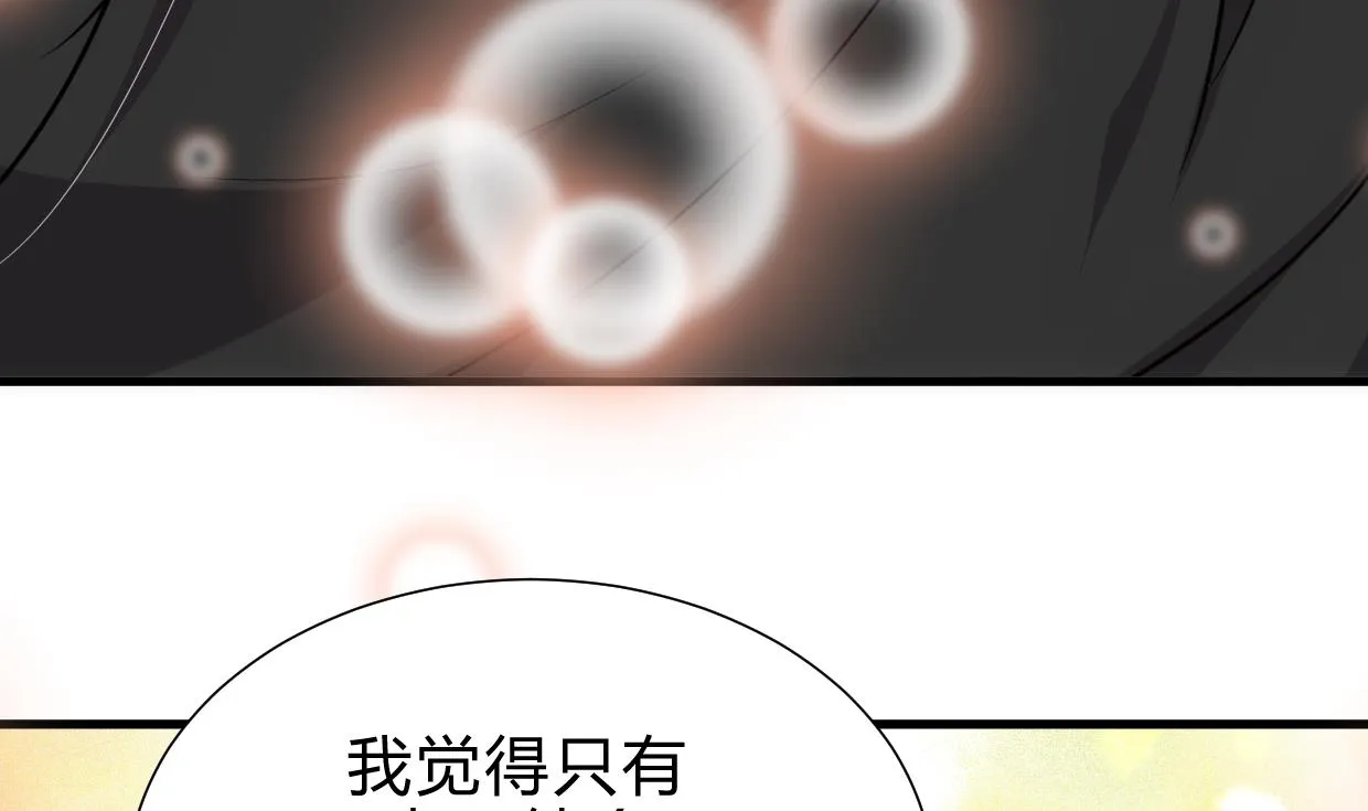 第186话 情思 第38页