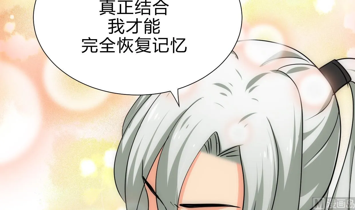 第186话 情思 第39页