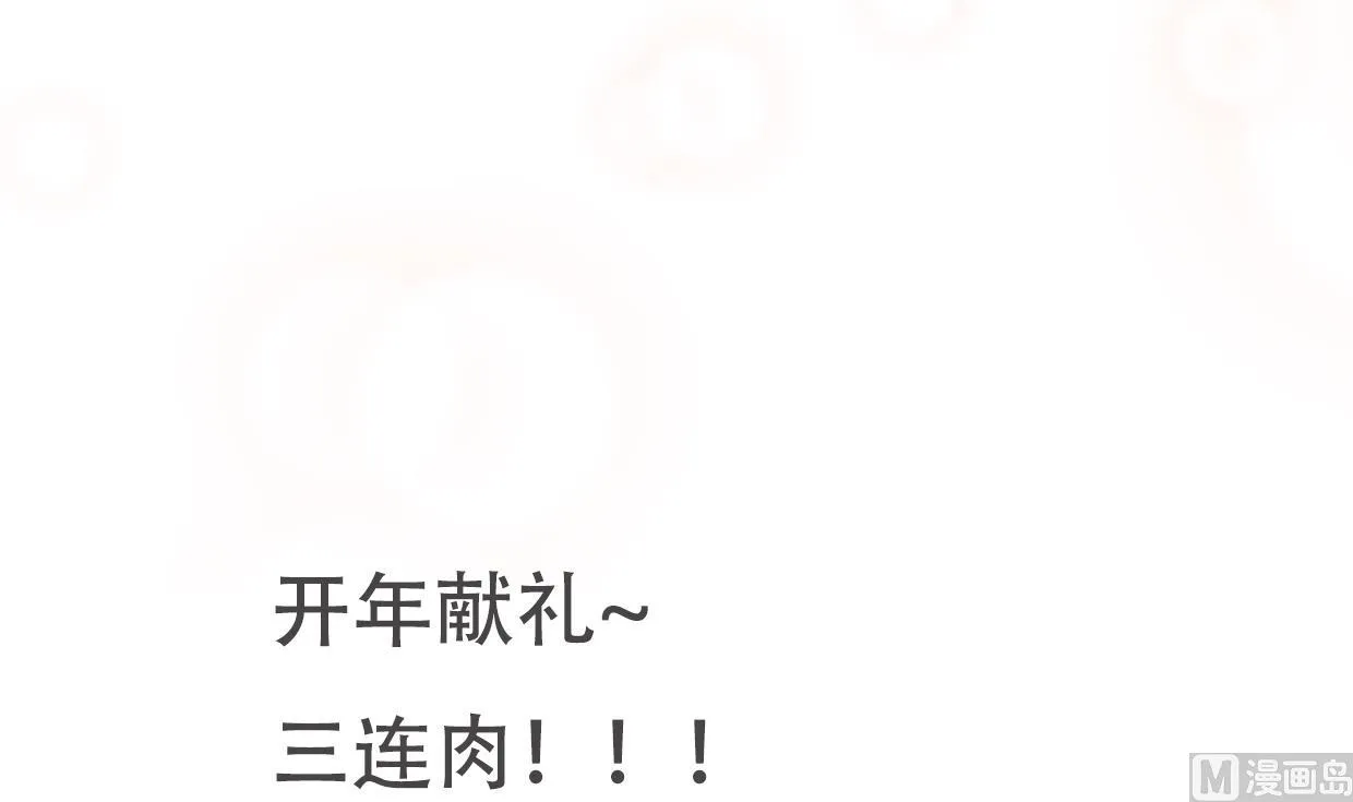 第186话 情思 第42页
