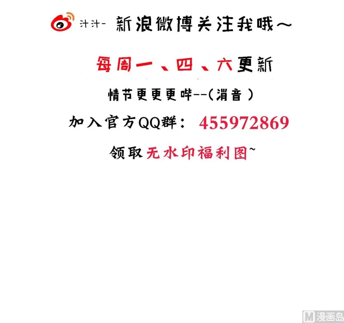 第186话 情思 第45页