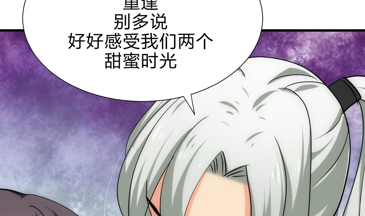 第188话 反扑 第10页