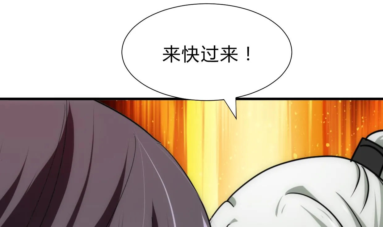 第188话 反扑 第13页