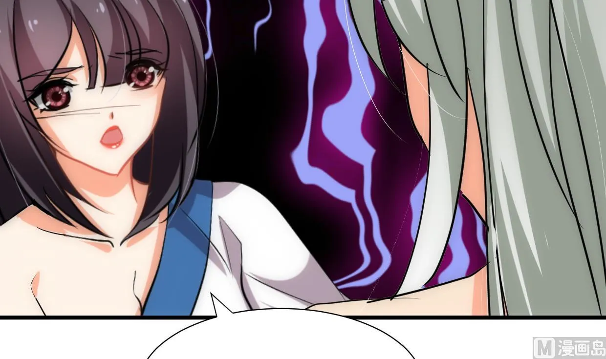 第188话 反扑 第18页