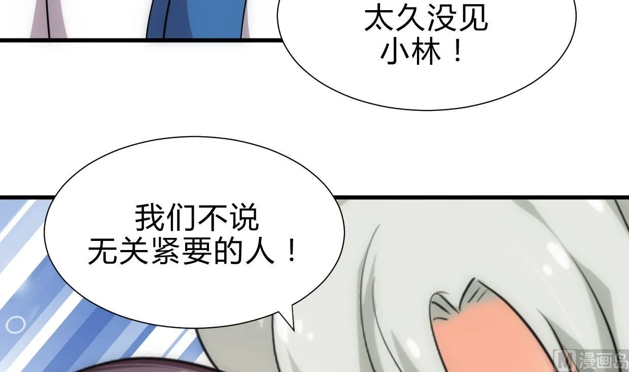 第188话 反扑 第24页