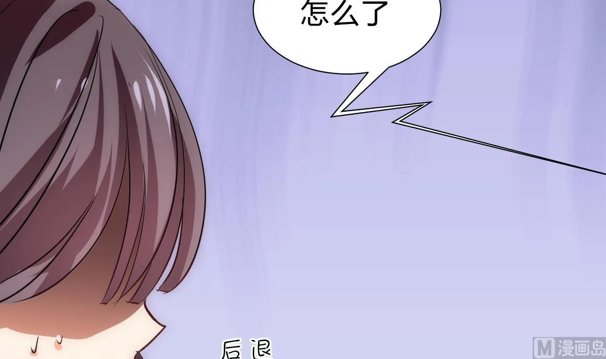 第188话 反扑 第27页