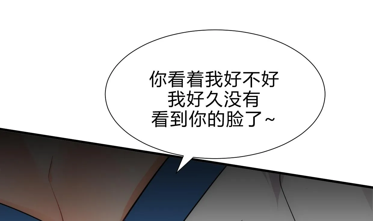 第188话 反扑 第29页