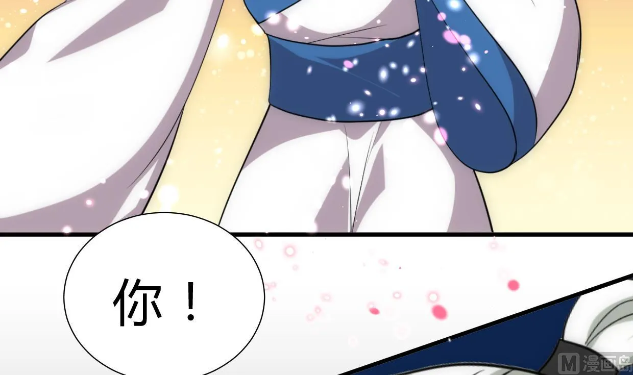 第188话 反扑 第33页