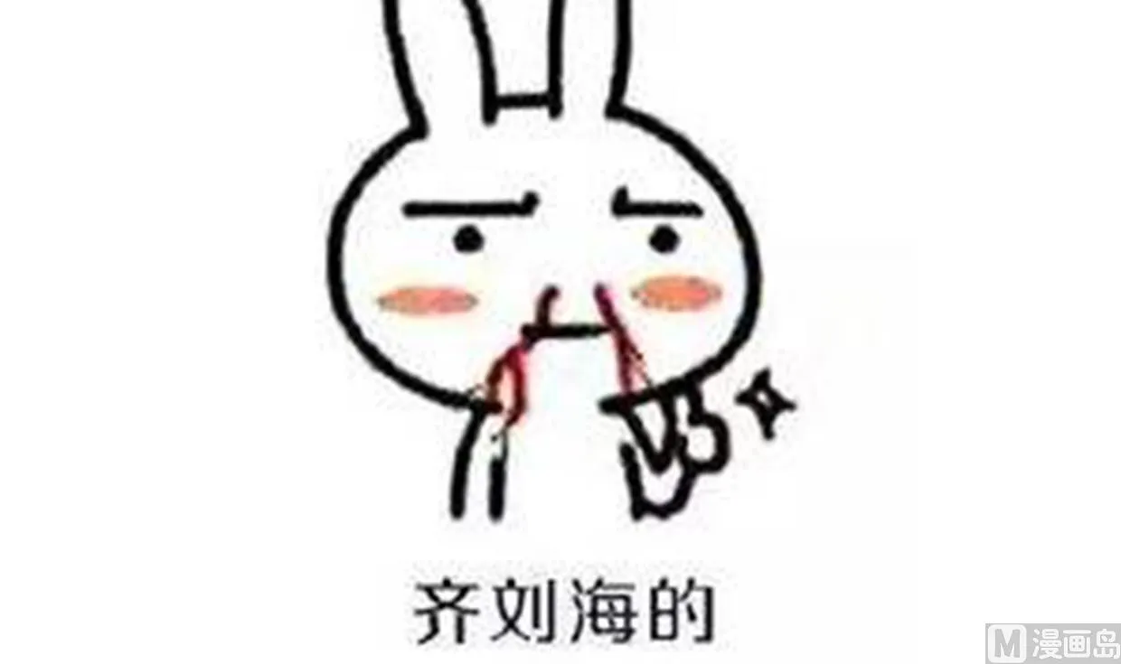 第188话 反扑 第42页