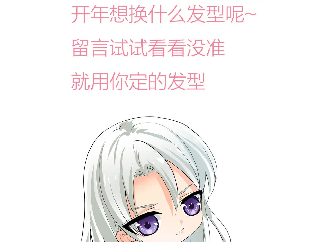 第188话 反扑 第43页