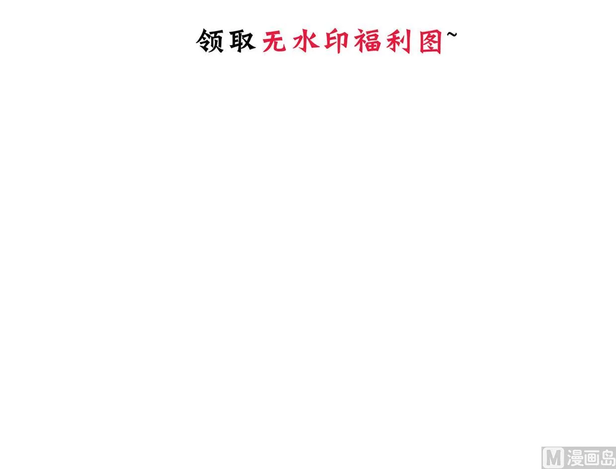 第188话 反扑 第45页