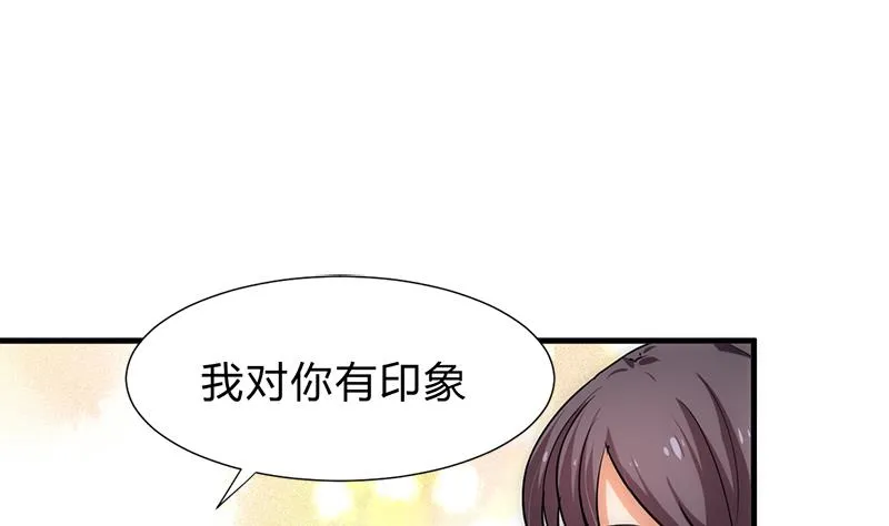 第187话 相拥 第4页