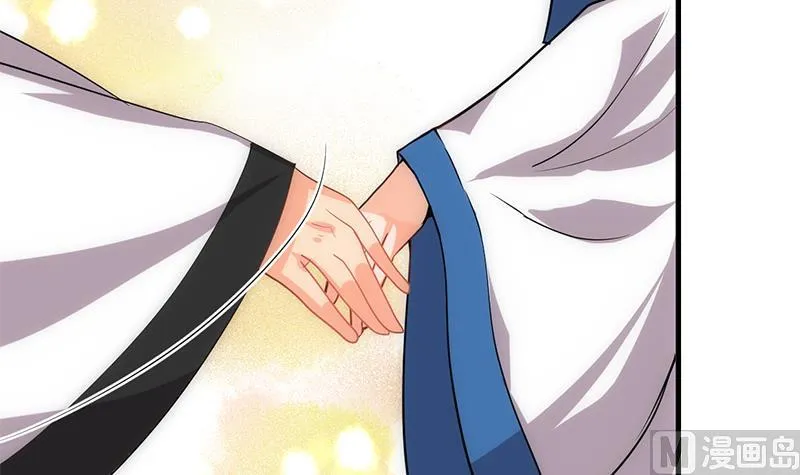第187话 相拥 第6页