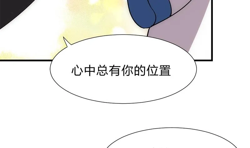 第187话 相拥 第7页