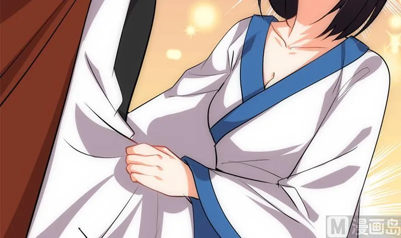 第187话 相拥 第9页