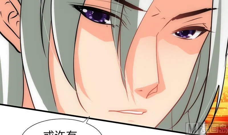 第187话 相拥 第15页