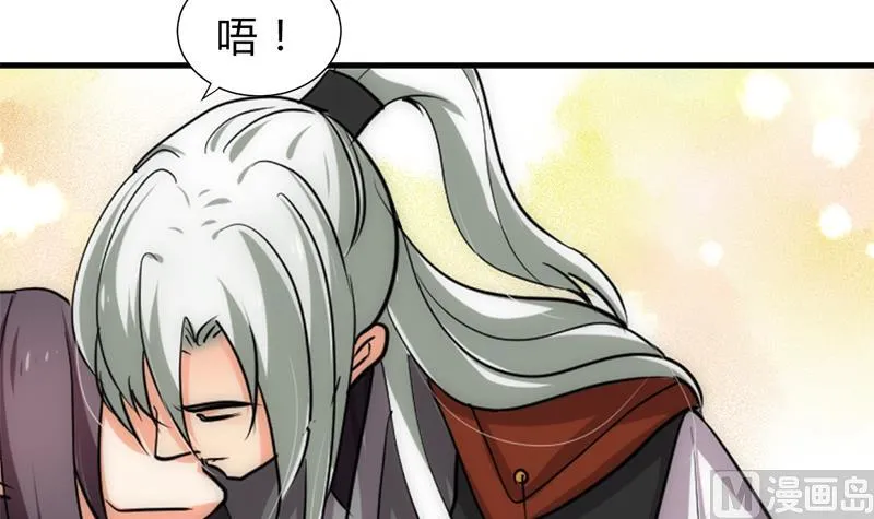 第187话 相拥 第24页