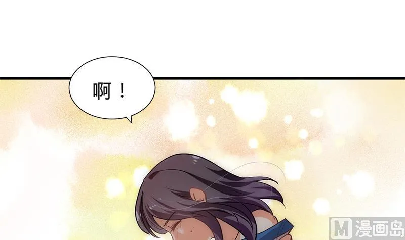 第187话 相拥 第33页
