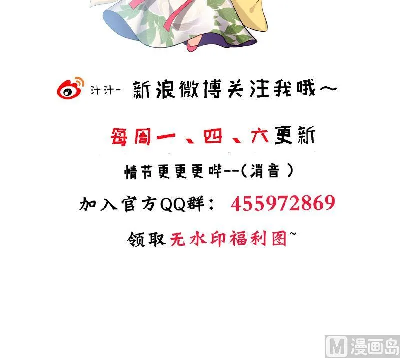 第187话 相拥 第45页