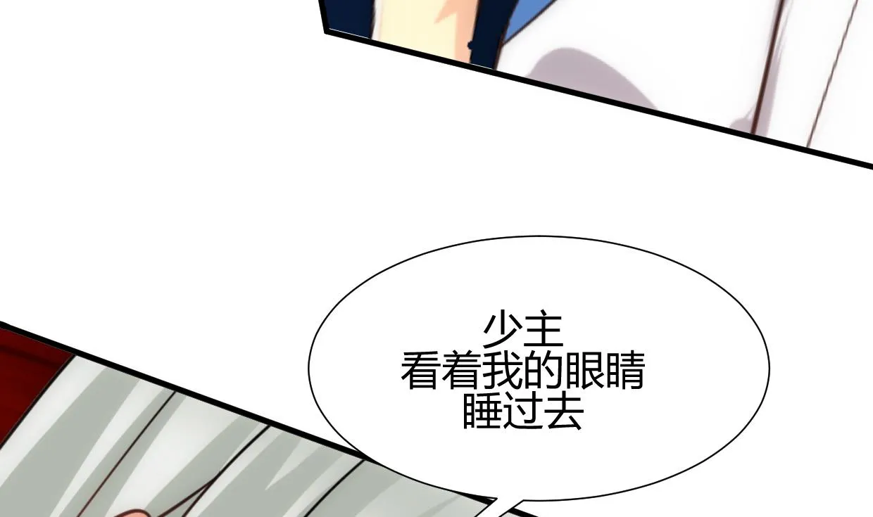 第189话 布局开始 第7页
